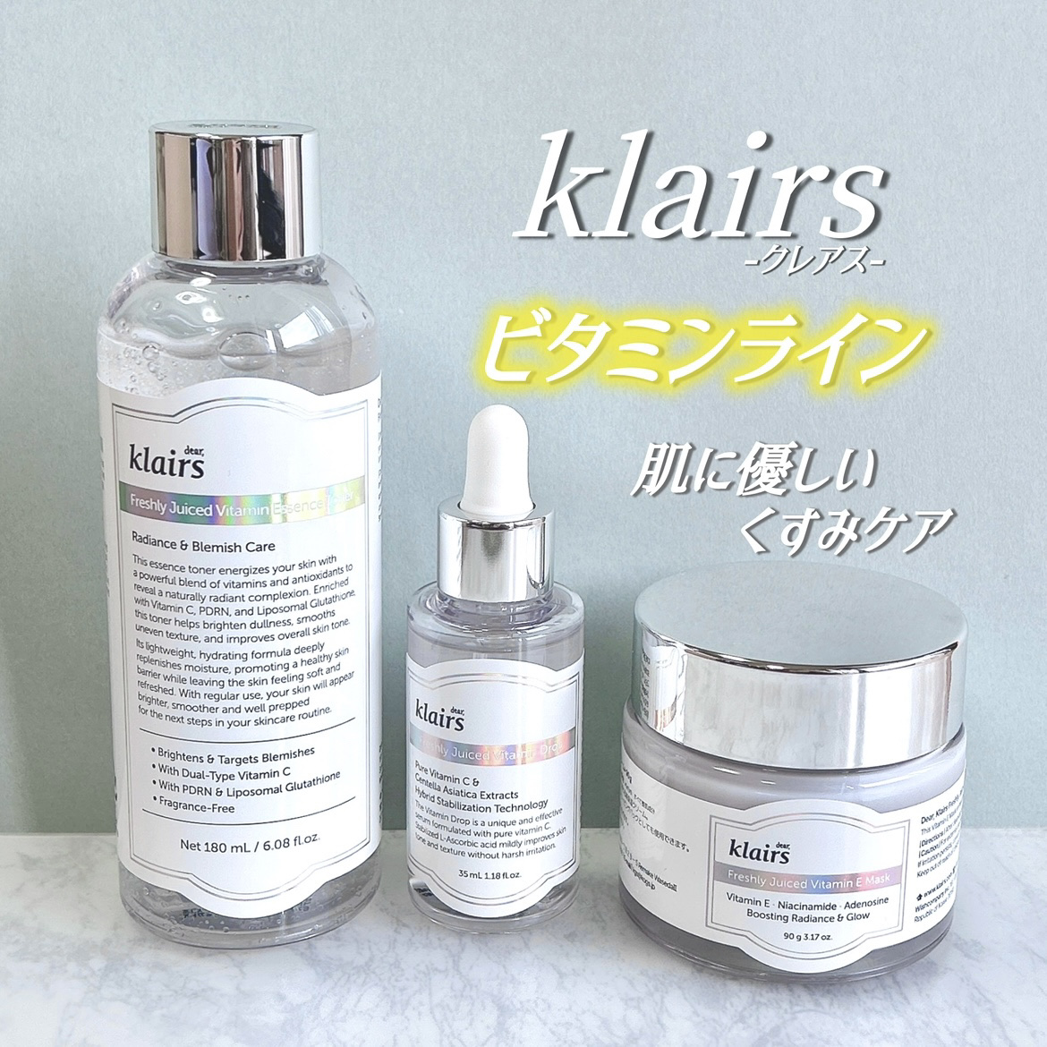 フレッシュリージュースドビタミンドロップ(35ml)/Klairs/美容液を使ったクチコミ（1枚目）