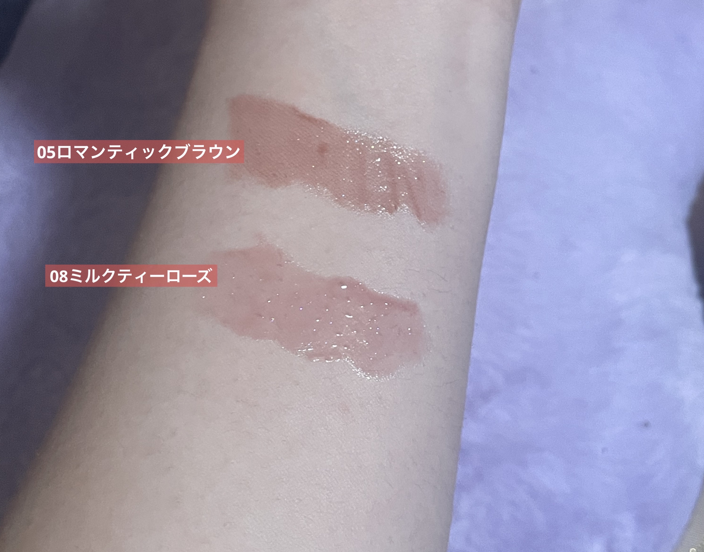 グラマラスリッププランパー 08 ミルクティーローズ/MilleFée/リッププランパーを使ったクチコミ（2枚目）