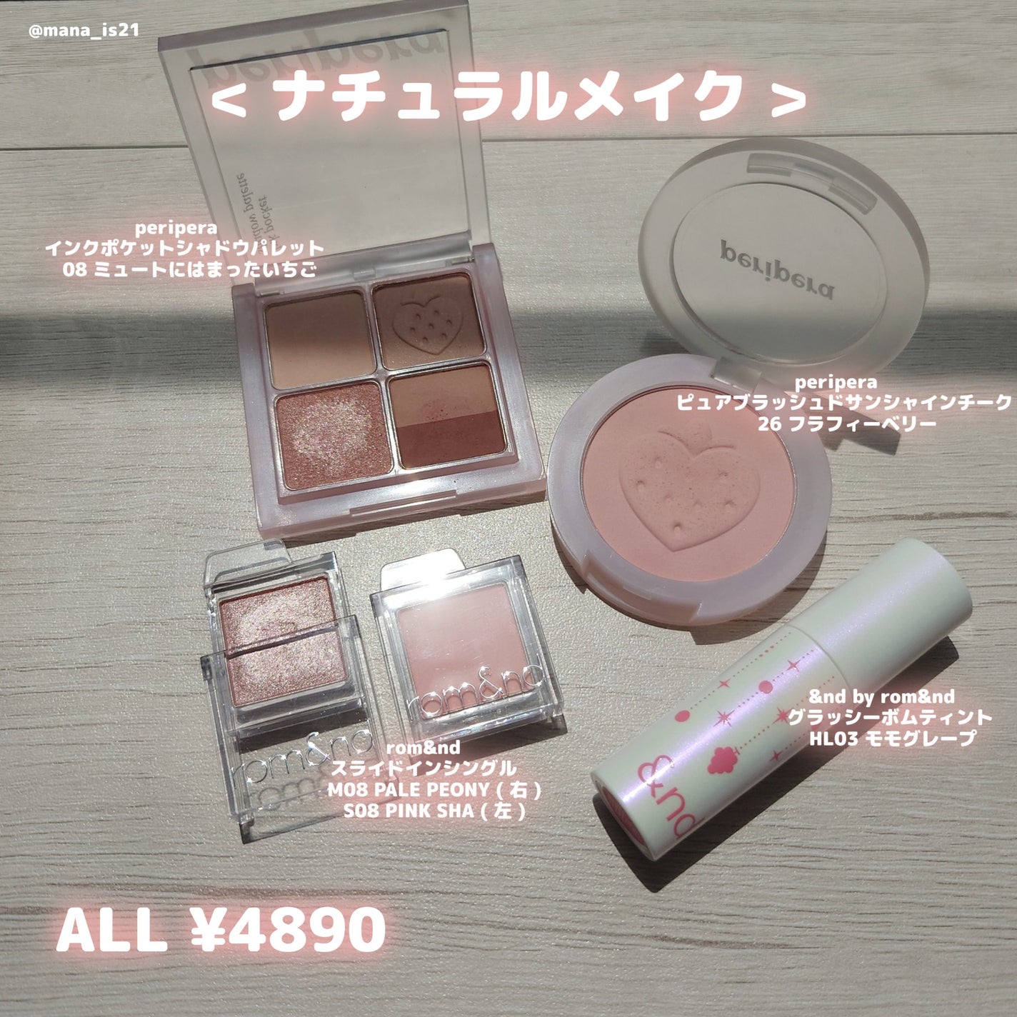 ペリペラ インク ポケット シャドウ パレット/PERIPERA/アイシャドウパレットを使ったクチコミ(3枚目)