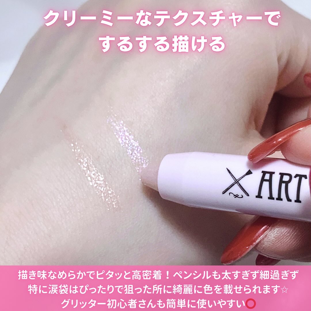 アートクラス アイグリッツ/too cool for school/スティックアイシャドウを使ったクチコミ（3枚目）