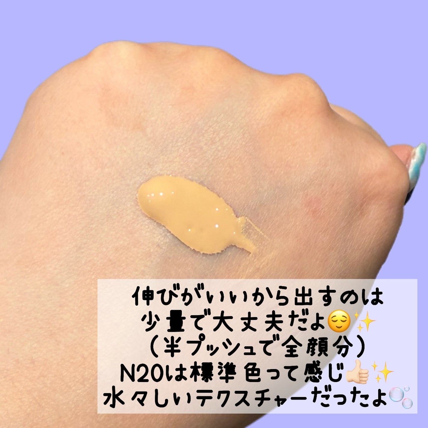 SPã¹ã〠ã«ãããã ãªããã ãã¡ã³ããŒã·ã§ã³/MAYBELLINE NEW YORK/ãªããããã¡ã³ããŒã·ã§ã³ã䜿ã£ãã¯ãã³ãïŒ3æç®ïŒ