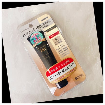 モイストラボ ハイカバー薬用美白BBクリーム/Moist Labo/BBクリームを使ったクチコミ(2枚目)