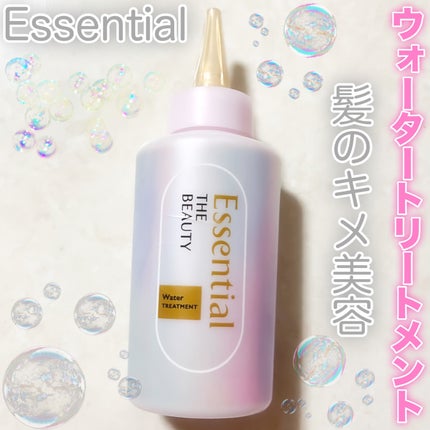 エッセンシャル プレミアム ウォータートリートメント EXスムース/エッセンシャル/アウトバストリートメントを使ったクチコミ(1枚目)