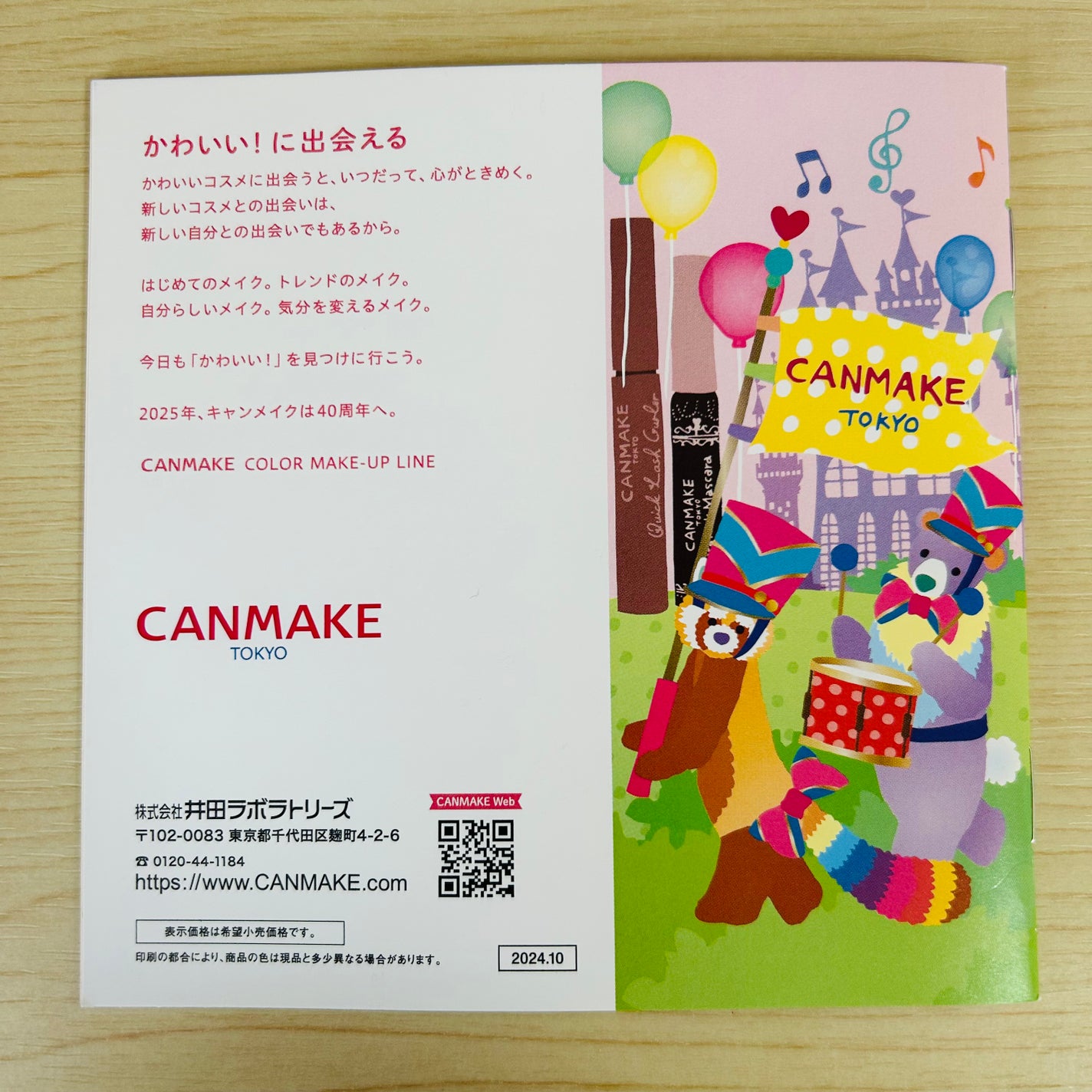 アイバッグコンシーラー/キャンメイク/ペンシルコンシーラーを使ったクチコミ(9枚目)