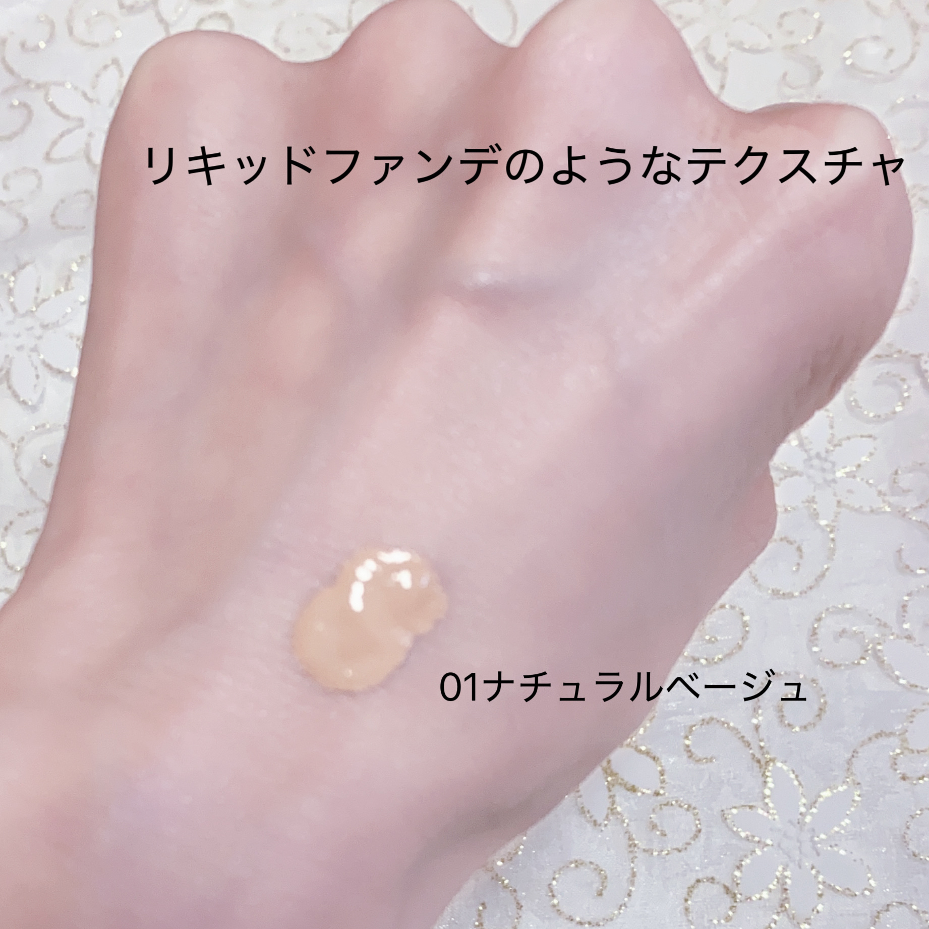 モイストラボ　ハイカバー薬用美白BBクリーム/Moist Labo/BBクリームを使ったクチコミ（3枚目）