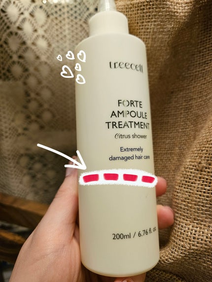 ナイトコラーゲンシャンプーミッドナイトフォレスト/treecell/市販シャンプーを使ったクチコミ(2枚目)