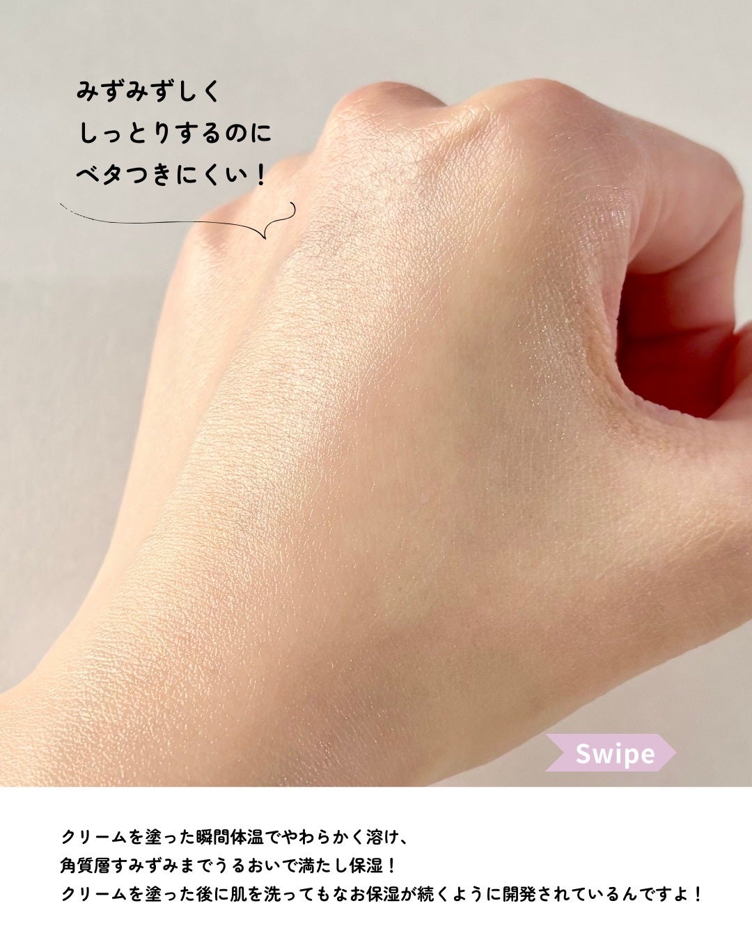 アトバリア365クリーム/AESTURA/フェイスクリームを使ったクチコミ(5枚目)