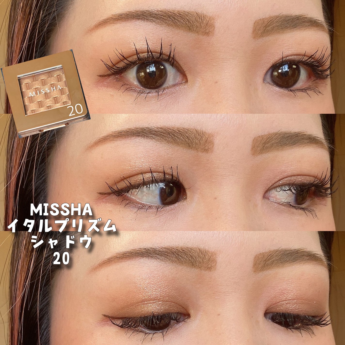 アヴァンセ ラッシュセラムイン マスカラ/アヴァンセ/マスカラを使ったクチコミ(1枚目)