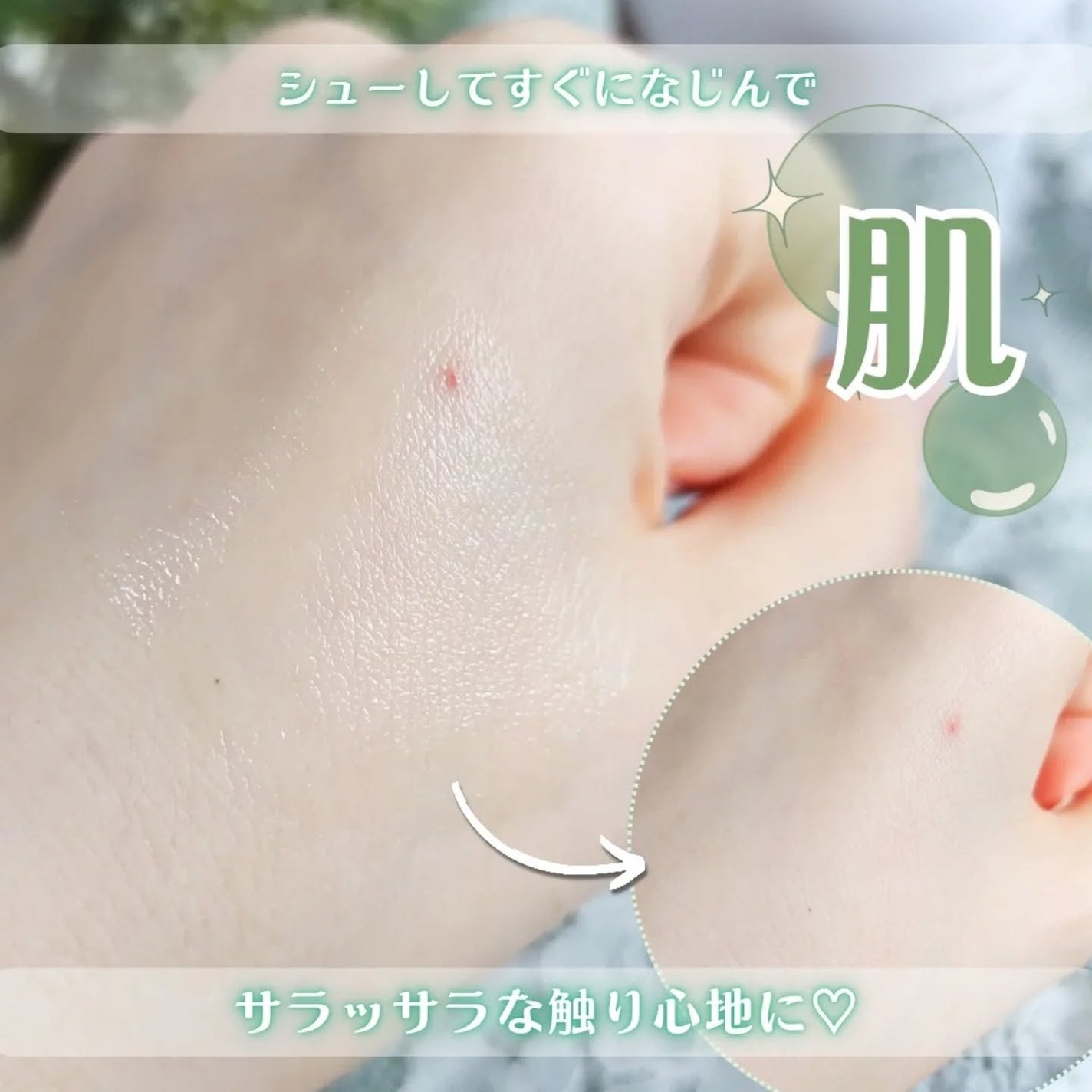 Hair &Body リフレッシャー ブルーミング/Savon du Savota/ドライシャンプーを使ったクチコミ(5枚目)