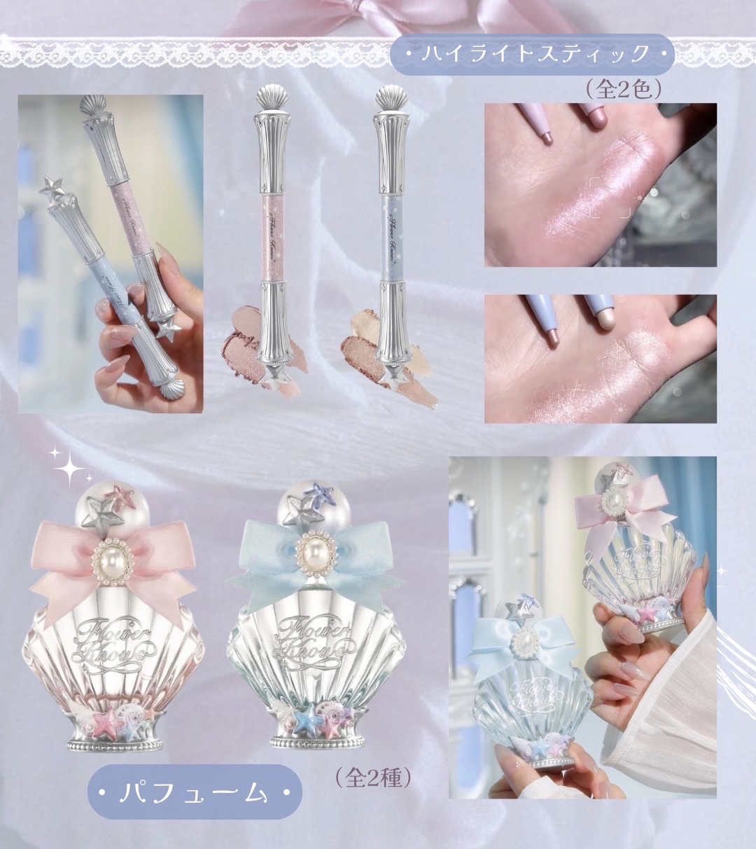 2025年夏新作アイシャドウパレット】シェルズジュエルコレクション 6色