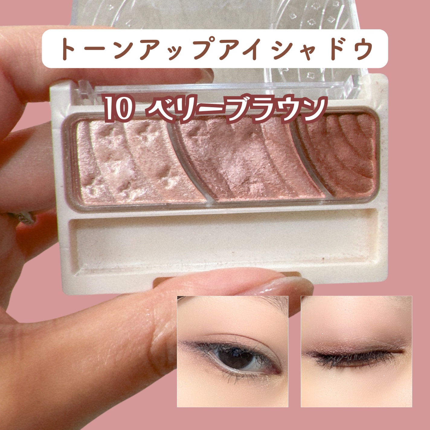 ライティングアップアイシャドウ/CEZANNE/アイシャドウを使ったクチコミ（2枚目）