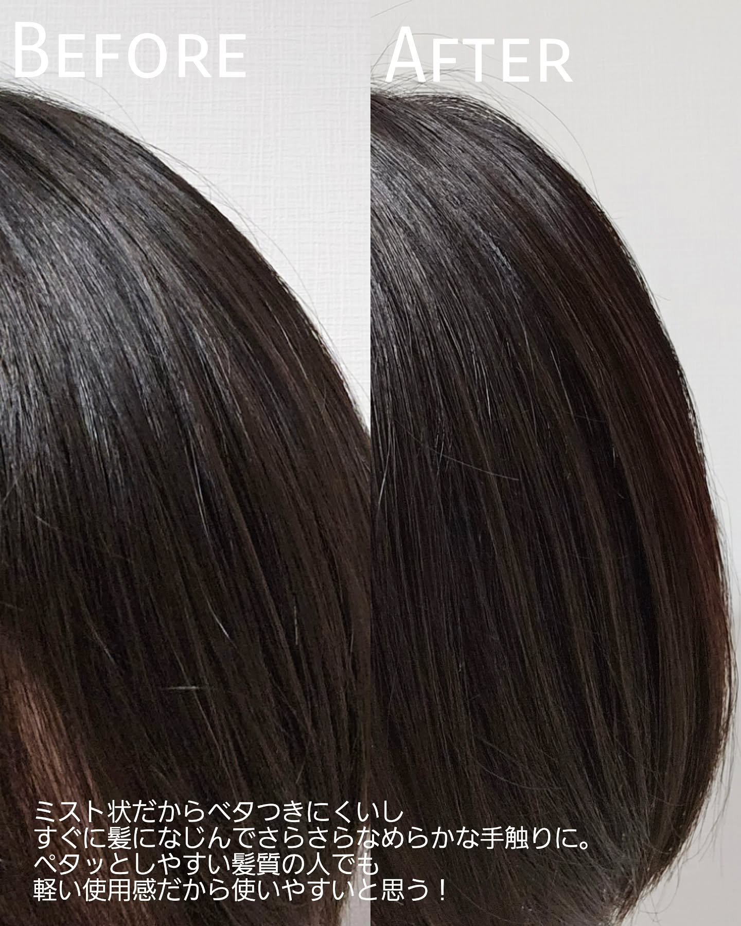 センティッドリペアアンプルミストホワイトフローラルムスク/BANANAL/ヘアミストを使ったクチコミ（3枚目）