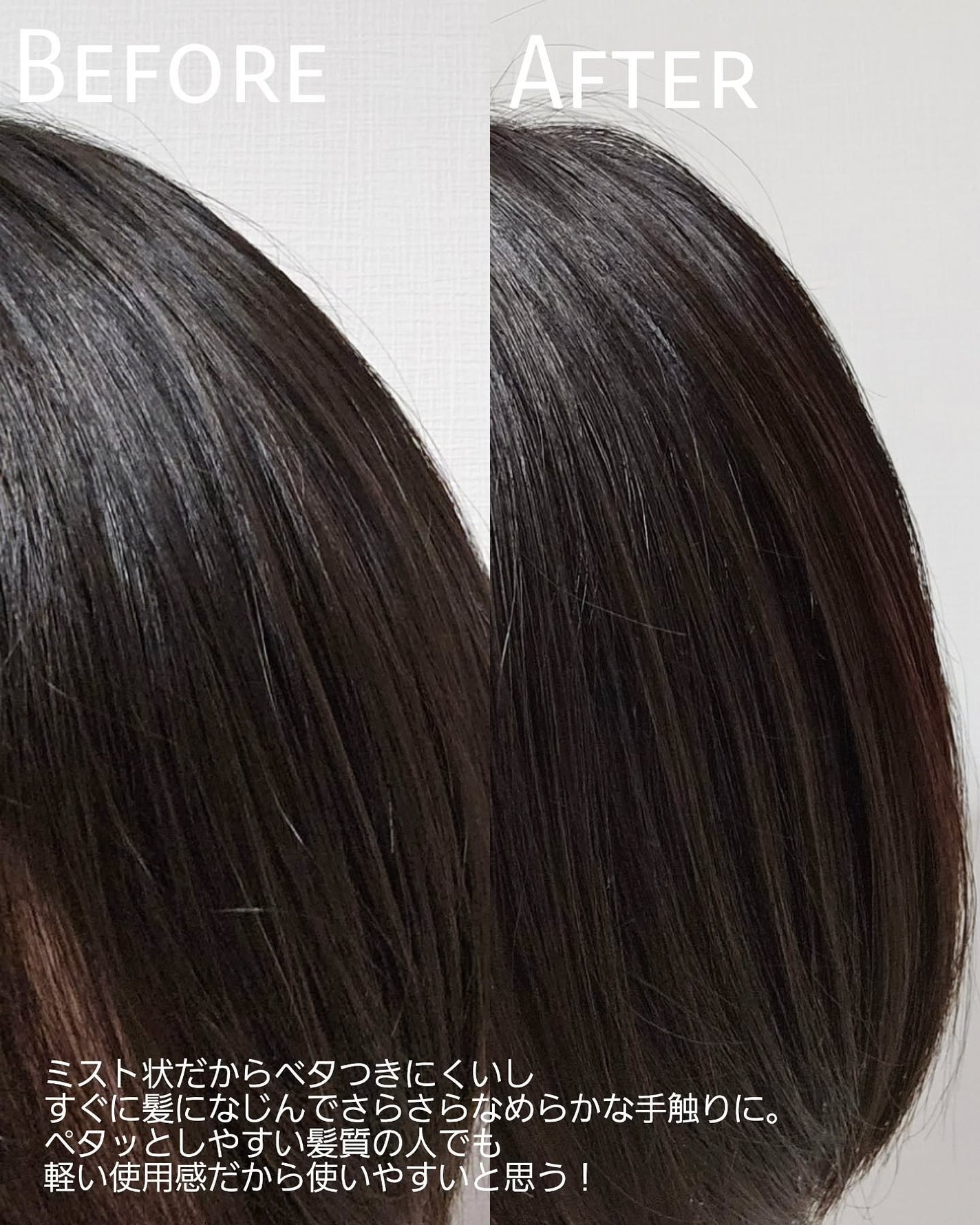 センティッドリペアアンプルミストベビームスク/BANANAL/アウトバストリートメントを使ったクチコミ(3枚目)