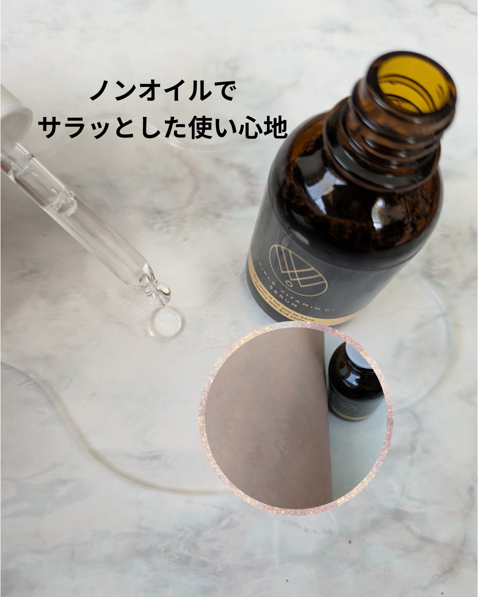 クリスタルセラム/エリデン/美容液を使ったクチコミ（2枚目）