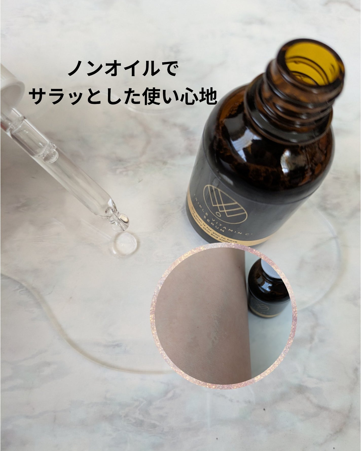 クリスタルセラム/エリデン/美容液を使ったクチコミ(2枚目)