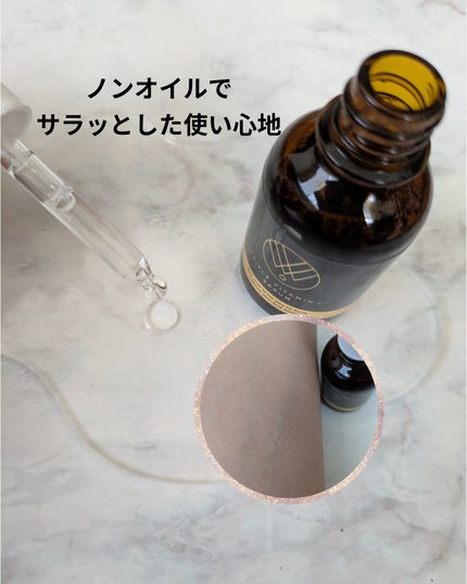 クリスタルセラム/エリデン/美容液を使ったクチコミ(2枚目)