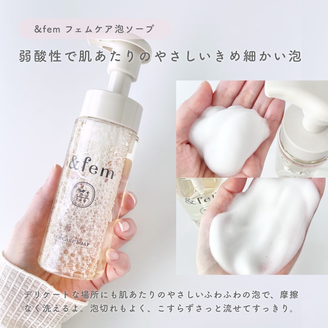 アンドフェム フェムケア泡ソープ/&fem/デリケートゾーンケアを使ったクチコミ(3枚目)