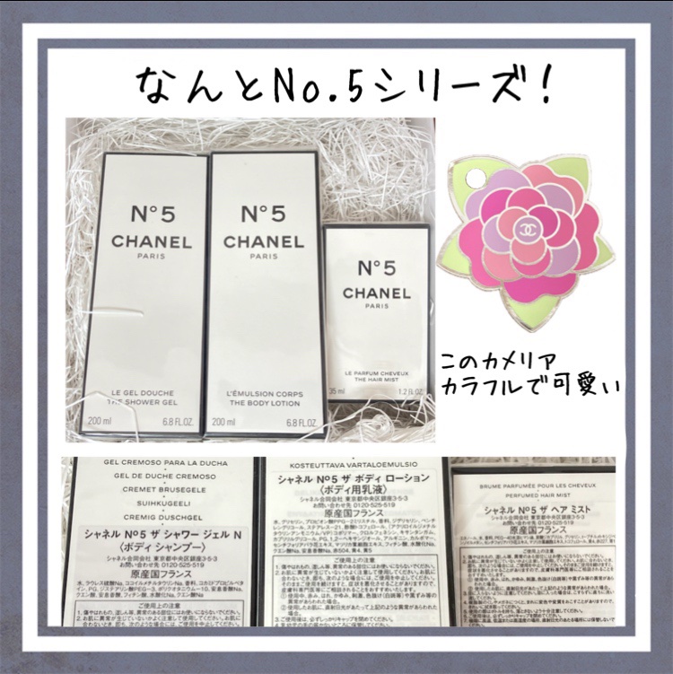 シャネル N°5 ザ シャワー ジェル/CHANEL/ボディソープを使ったクチコミ（2枚目）