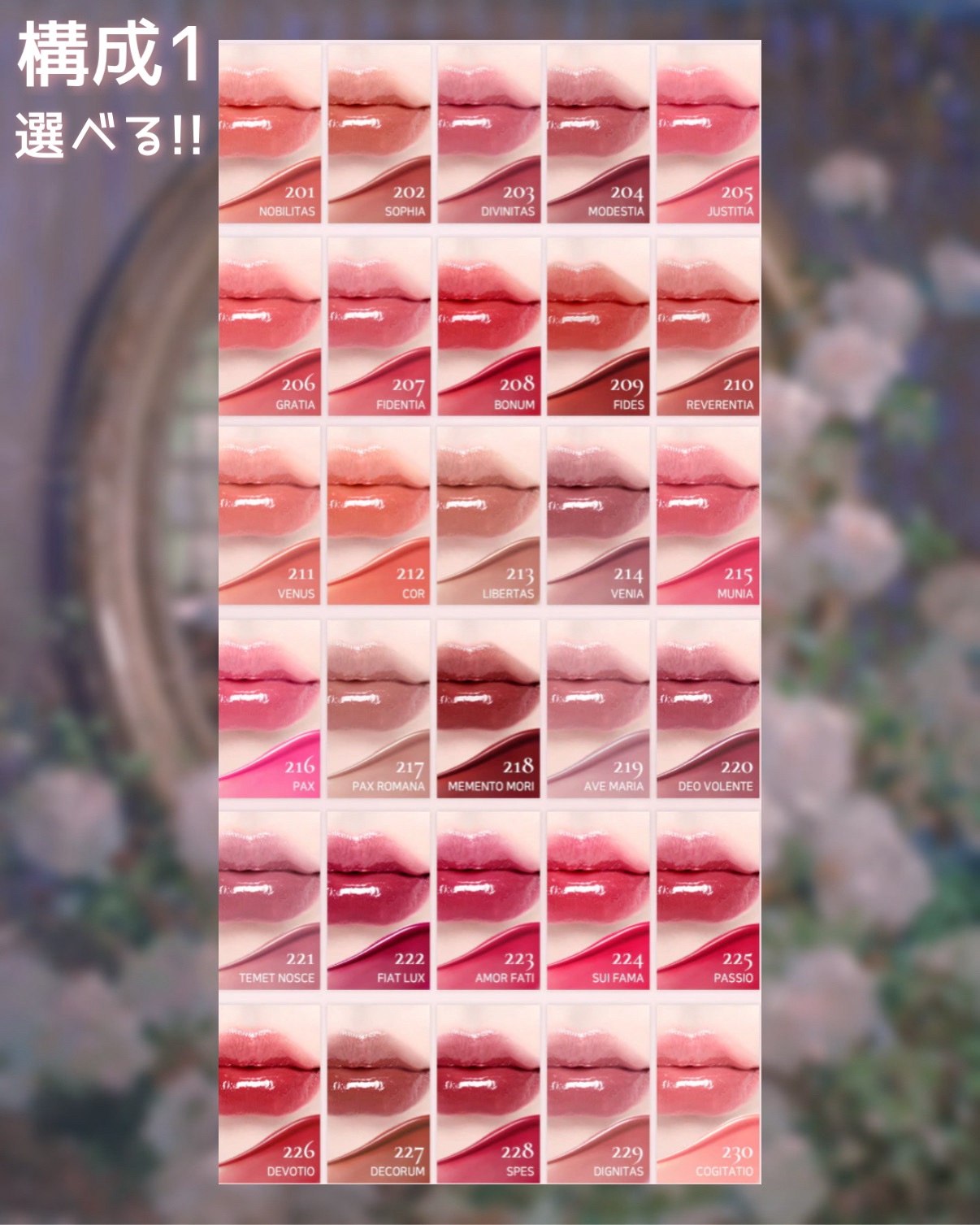 （ル・シャ ボテコレクション）ブラーゼリーボリュームリップティント/Dinto/リップティントを使ったクチコミ（2枚目）