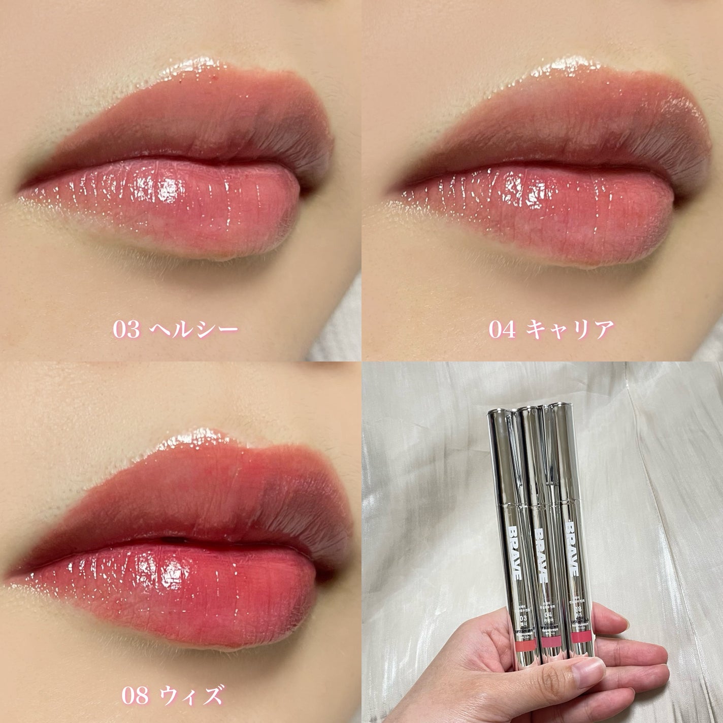 THIN GLOW TINT/BRAYE/口紅を使ったクチコミ(6枚目)