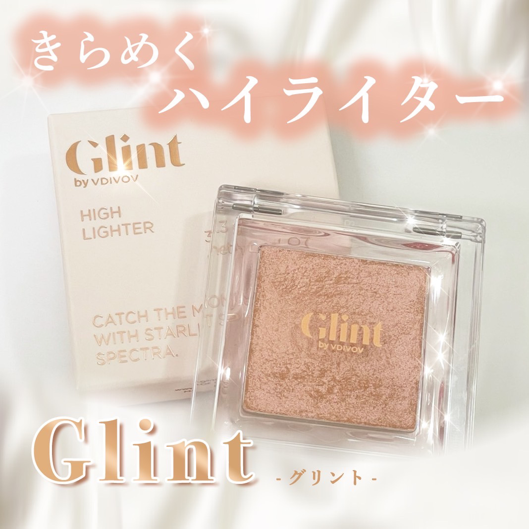 ビディボブ ハイライター/Glint/パウダーハイライトを使ったクチコミ（1枚目）