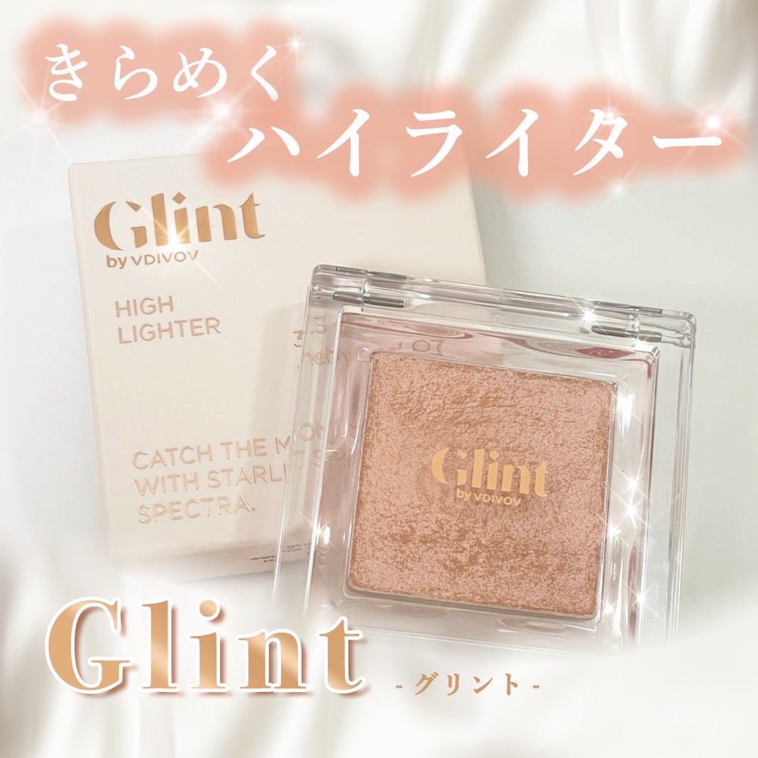 ビディボブ ハイライター/Glint/パウダーハイライトを使ったクチコミ(1枚目)