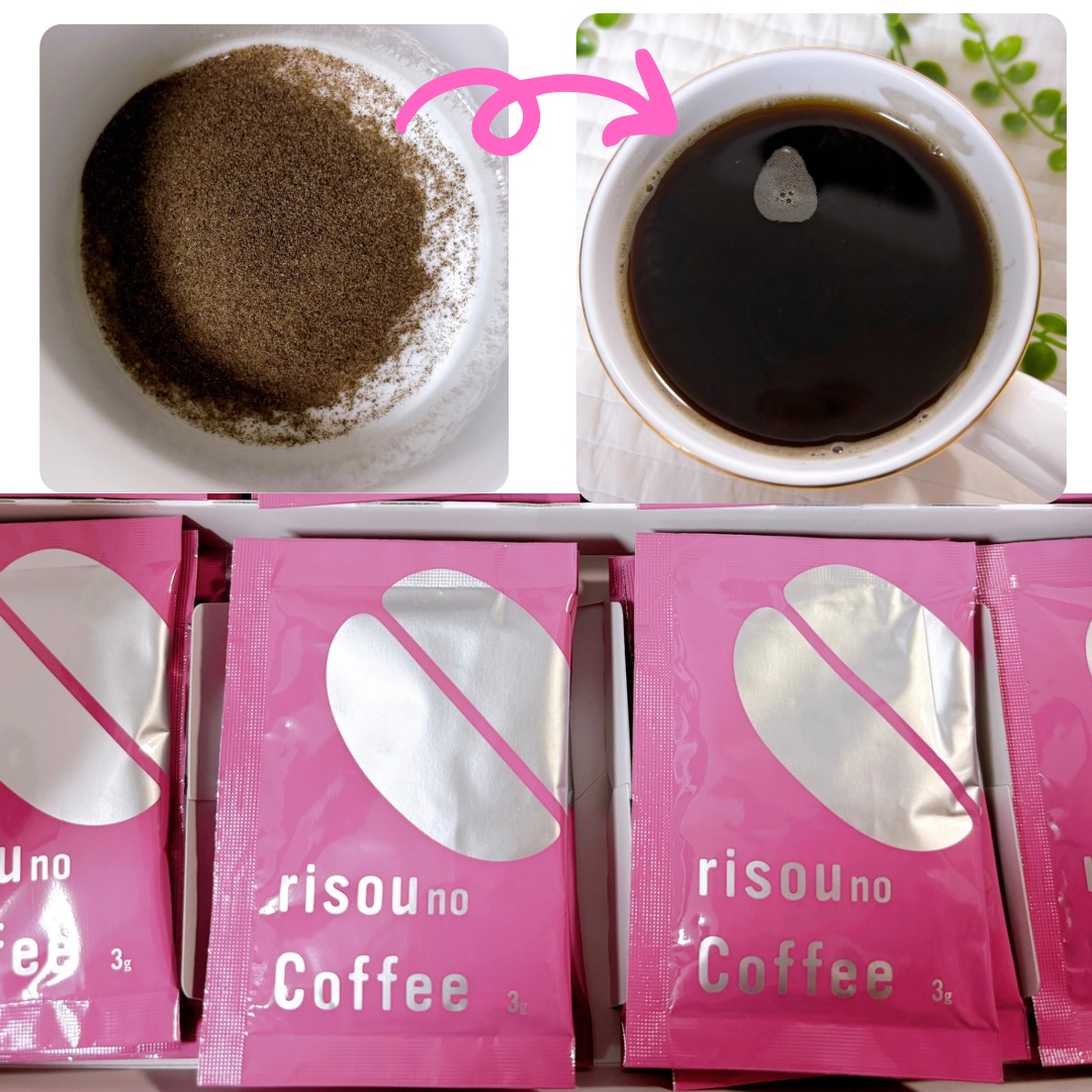 risou no Coffee/ファンファレ/ボディサプリメントを使ったクチコミ（2枚目）