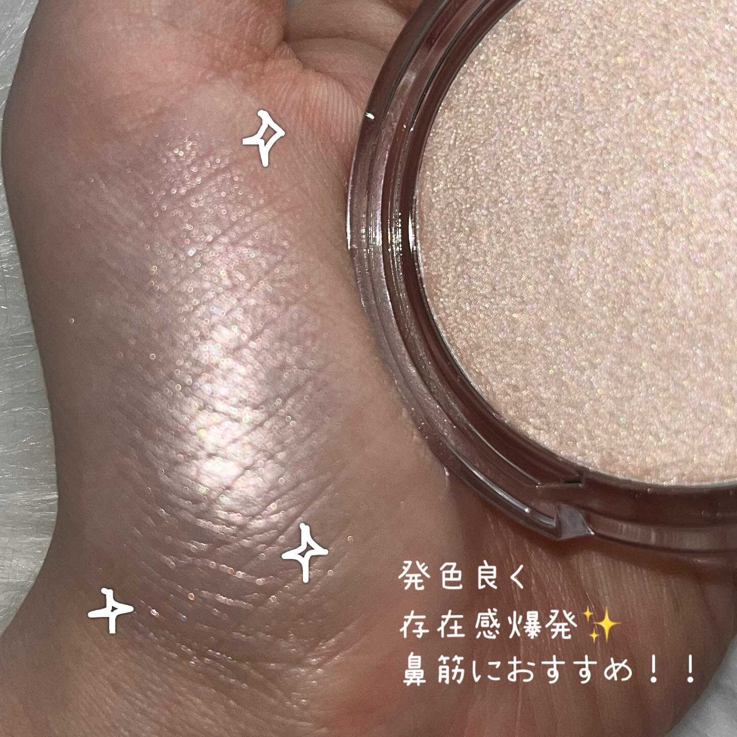 バニラコ　シルキーグロウハイライター/BANILA CO/パウダーハイライトを使ったクチコミ（2枚目）