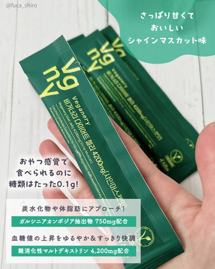 ヴィーガナリー ダイエットゼリー/ダルバ/バランス栄養食を使ったクチコミ(3枚目)