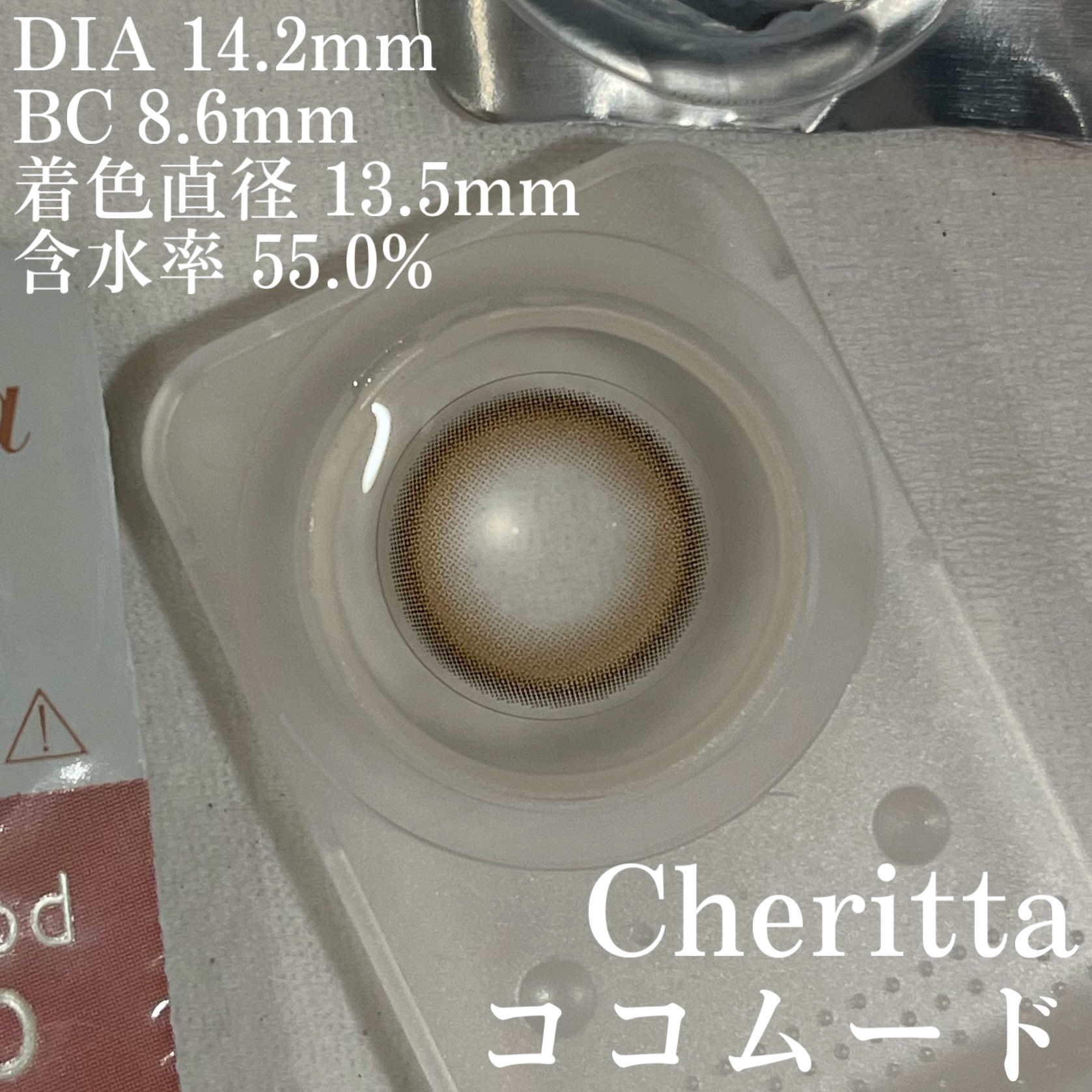Cheritta 1day/Cheritta/ワンデー（１DAY）カラコンを使ったクチコミ（3枚目）