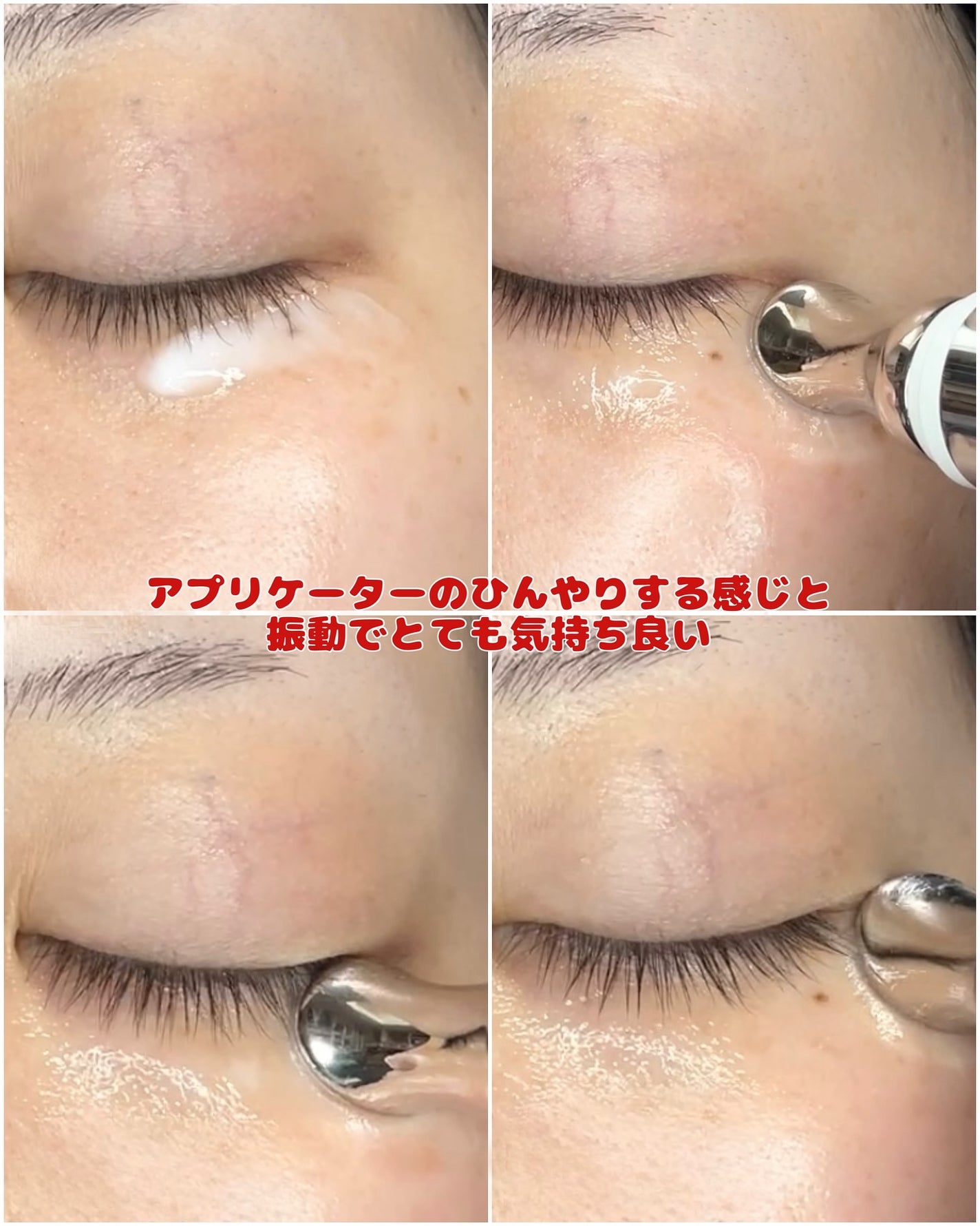 デュアルダムガーラックビタCオートアイクリーム/Dr.Twenty Project/アイケア・アイクリームを使ったクチコミ(7枚目)