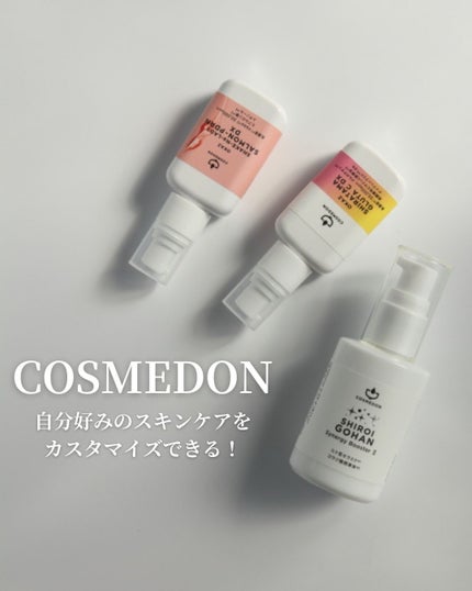 OKAZ SHIRATAMA GLUTA C DX(オカズ シラタマグルタシー デラックス)/COSMEDON/美容液を使ったクチコミ(1枚目)