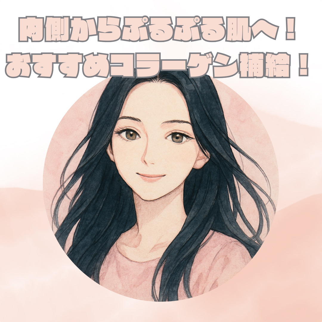 BB LAB 低分子コラーゲンS/BB LAB/美容サプリメントを使ったクチコミ（1枚目）