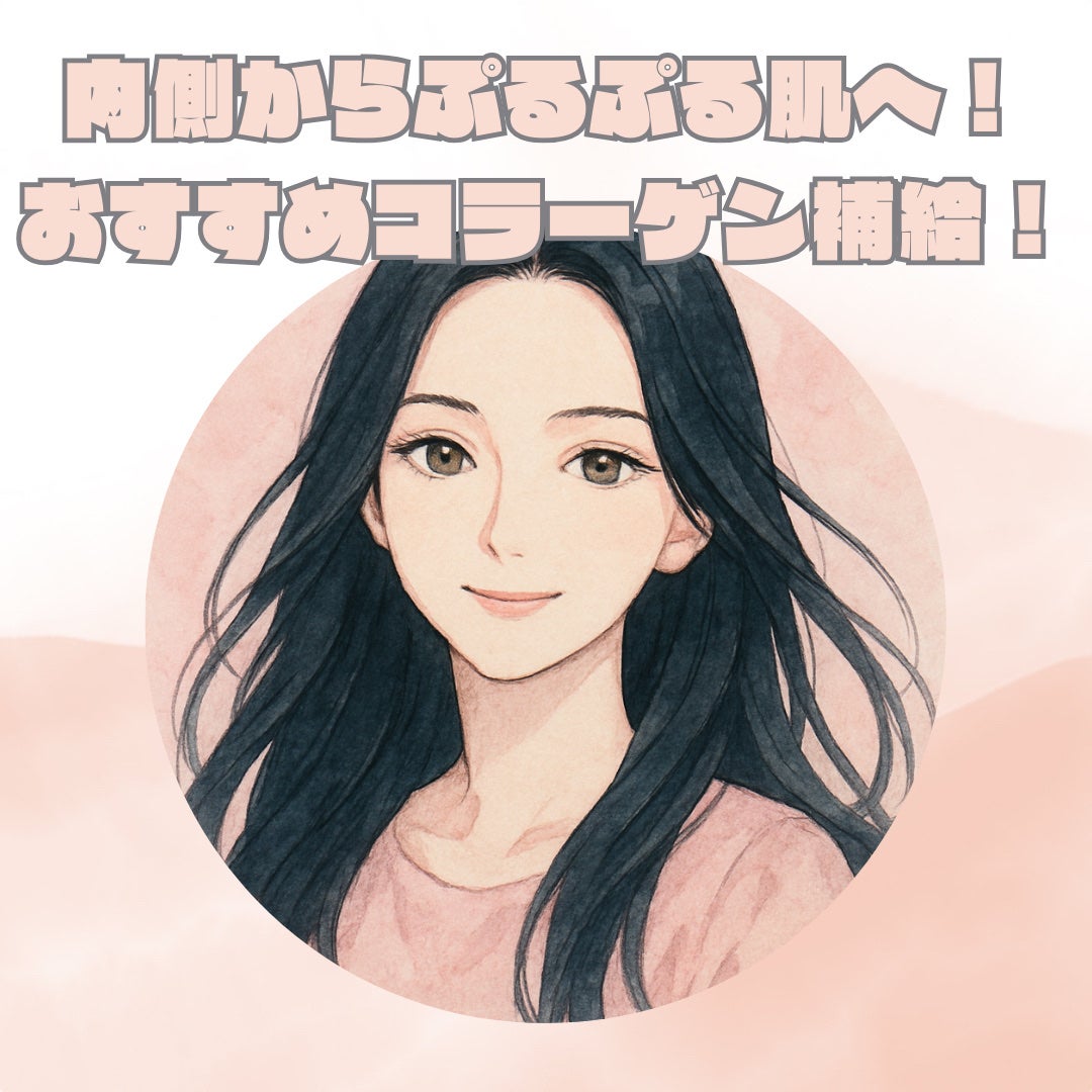 BB LAB 低分子コラーゲンS/BB LAB/美容サプリメントを使ったクチコミ(1枚目)