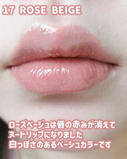 ハニーメルティングリップ/ネイチャーリパブリック/口紅を使ったクチコミ(7枚目)