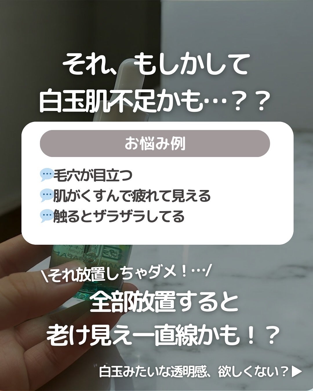 フリアージュGLセラム/フリアージュ/美容液を使ったクチコミ(2枚目)