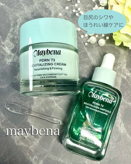 PDRN 73 リバイタライジング アンプル/MAYBENA/美容液を使ったクチコミ(1枚目)