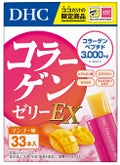 コラーゲンゼリーEX 33本/箱(1本あたり15g)