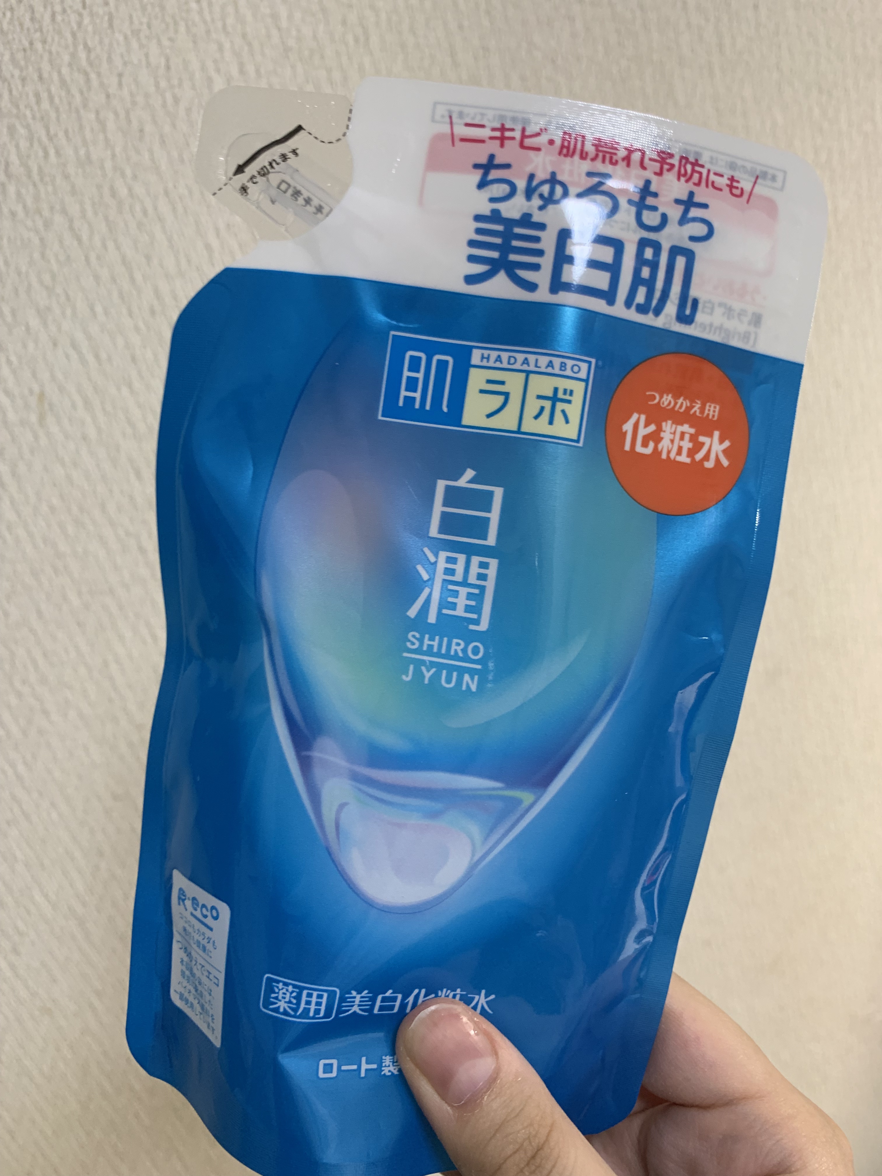 白潤薬用美白化粧水/肌ラボ/化粧水を使ったクチコミ（1枚目）