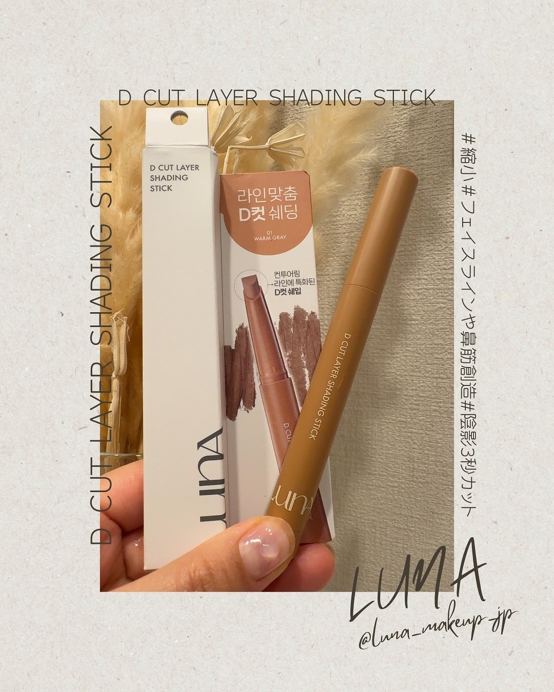 ブラーカバークッション/LUNA/クッションファンデーションを使ったクチコミ(4枚目)