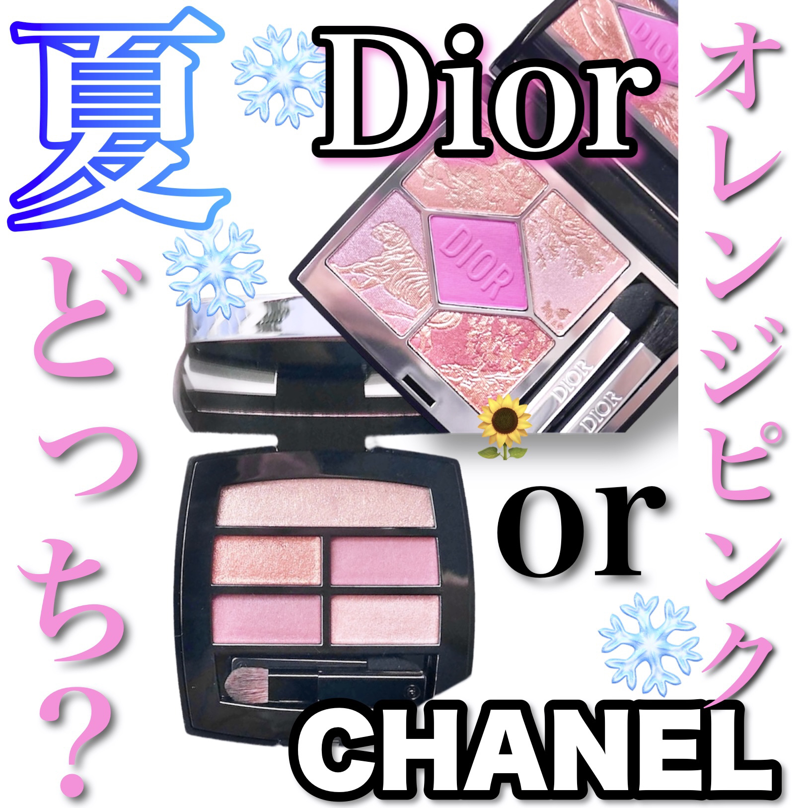 レ ベージュ パレット ルガール/CHANEL/アイシャドウパレットを使ったクチコミ（1枚目）