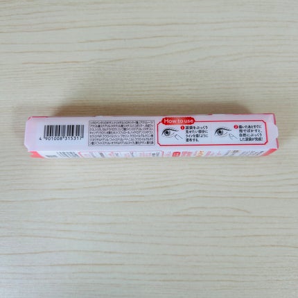 アイバッグコンシーラー/キャンメイク/ペンシルコンシーラーを使ったクチコミ(6枚目)