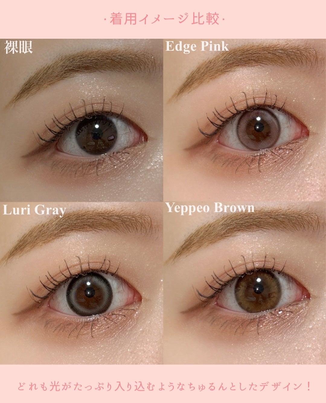 なち|あざとコスメ記録🍑美容部員(フォロバ) on LIPS 「【👼🏻】光が入り込む天使の輪カラコン! ..」(6枚目)