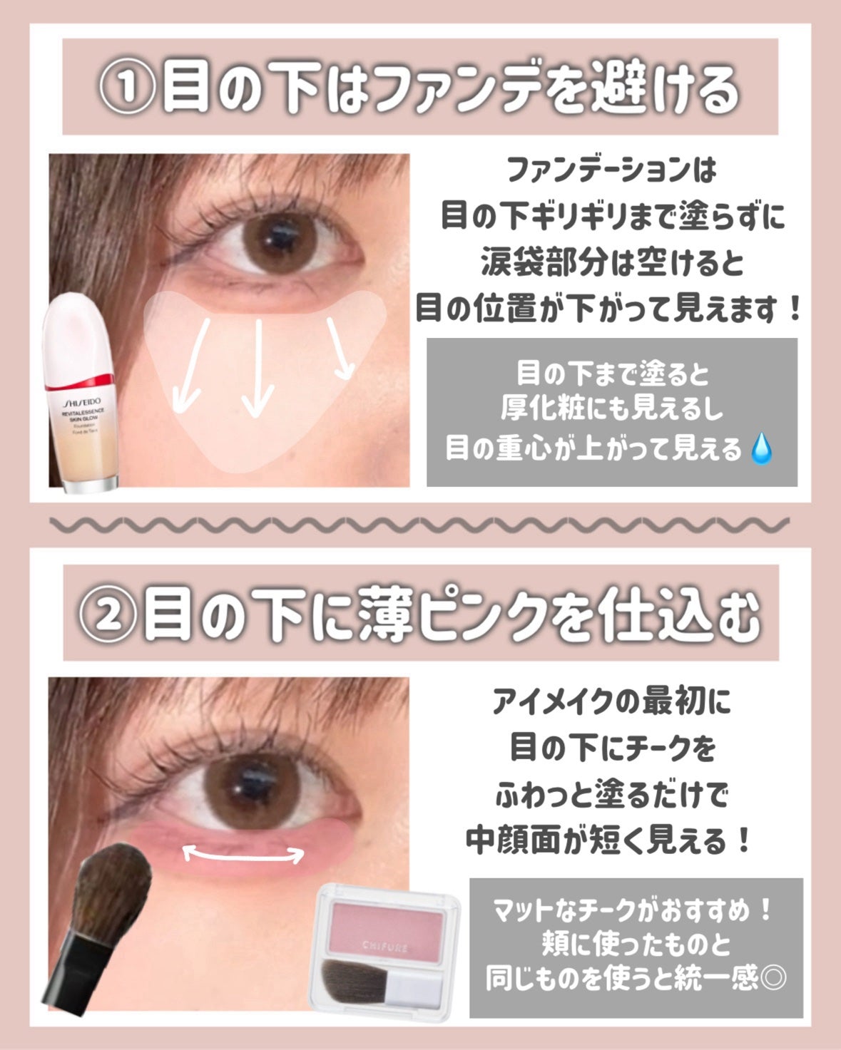 シークレットビューティーパウダー/キャンメイク/プレストパウダーを使ったクチコミ(3枚目)