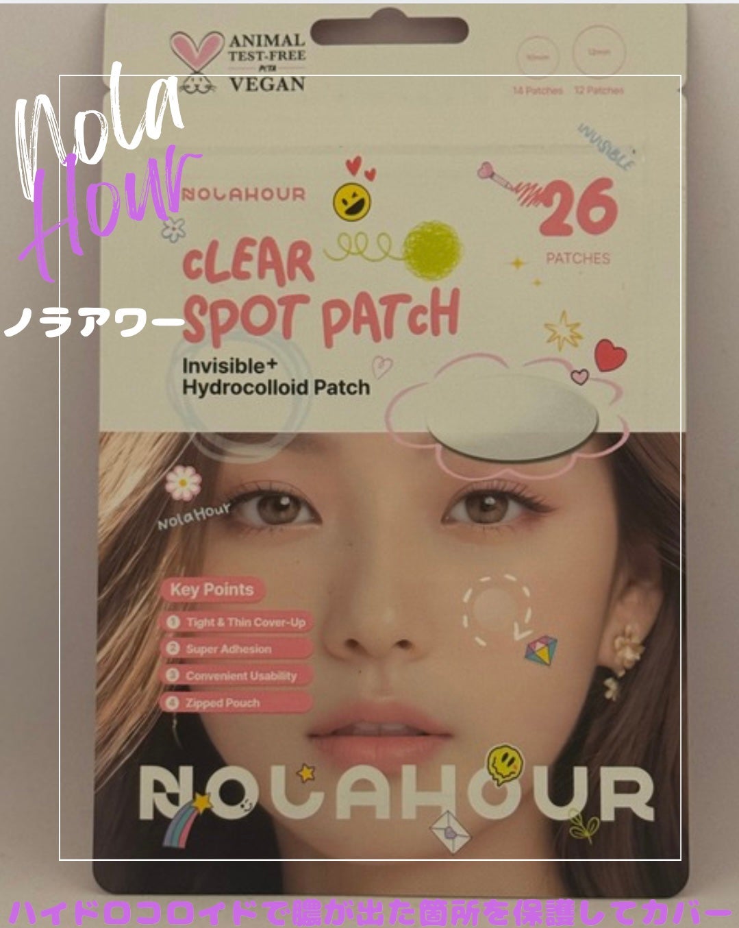 Clear spot patch/NOLAHOUR/その他スキンケアを使ったクチコミ(1枚目)