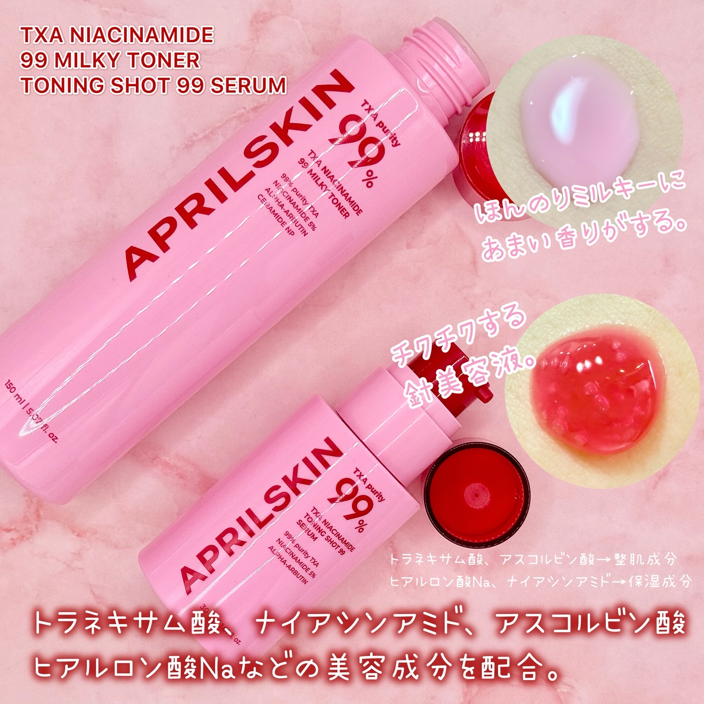 ピンクアロエメレンゲクレンザー/APRILSKIN/その他洗顔料を使ったクチコミ（2枚目）