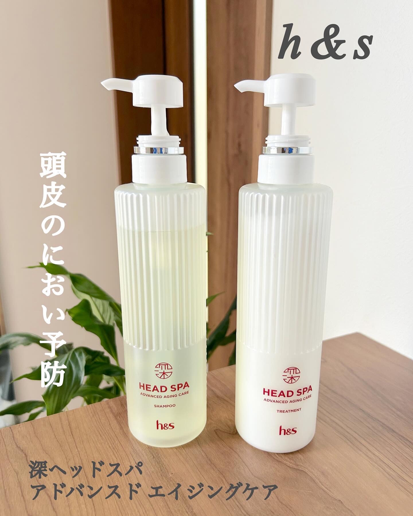 h&s 深ヘッドスパ アドバンスド エイジング ケア*4 シャンプー[医薬部外品]/トリートメント/h&s/市販シャンプーを使ったクチコミ（1枚目）