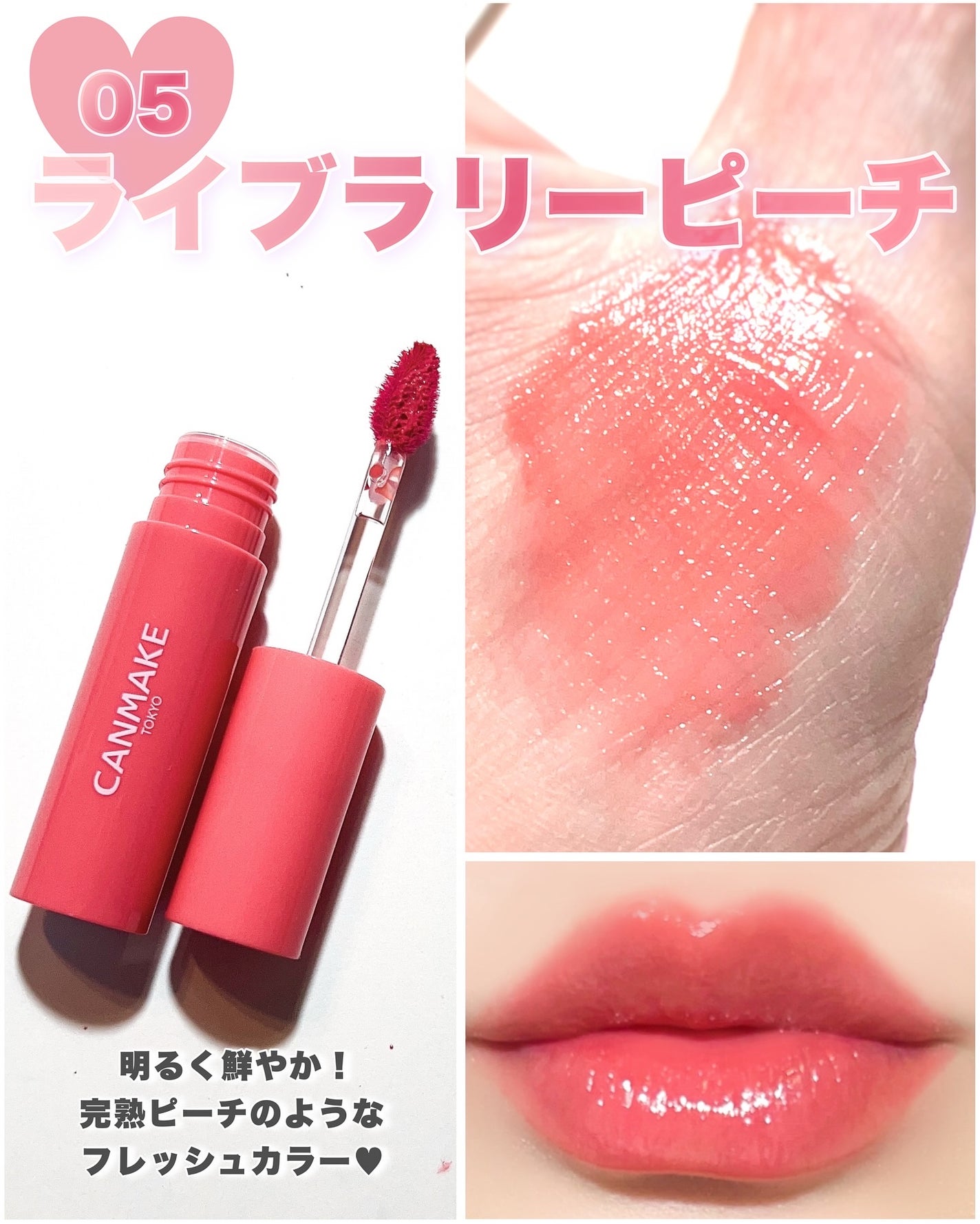 グラスティントシロップ/キャンメイク/リップティントを使ったクチコミ(4枚目)