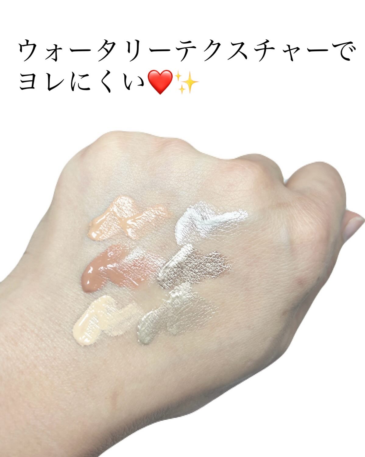 ウインク アイ シェード プライマー/Javin De Seoul/リキッドアイシャドウを使ったクチコミ（2枚目）