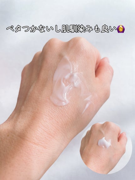 ネイチャーコンク 薬用クリアモイストジェルクリーム/ネイチャーコンク/オールインワン化粧品を使ったクチコミ(4枚目)